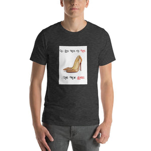 all you need is love and new shoes Unisex T-Shirt